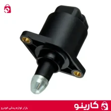 استپر موتور پژو پارس و پژو 405 موتور XU7 ویرا پارت