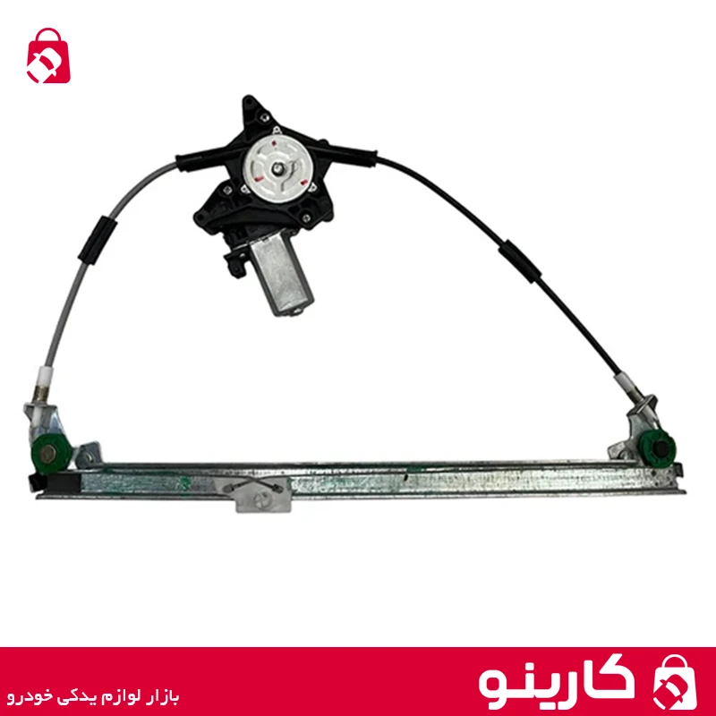 خرید و قیمت شیشه بالابر جلو راست پژو 405 سالار گستر کارینو فروشگاه لوازم یدکی خودرو
