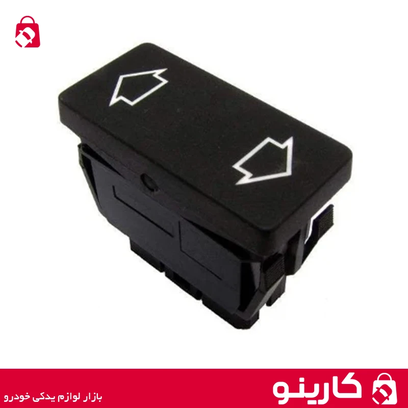 کلید شیشه بالابر راست پژو 405 اس کی پی skp کلید شیشه بالابر راست پژو 405 اس کی پی skp