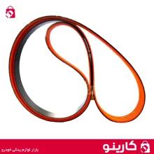 تسمه دینام پژو 405 سمند پژو پارس رایکالتون مولد روکش دار pk1663 موتور xu7