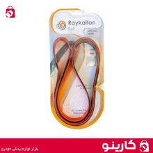 قیمت خرید تسمه دینام پژو 405 سمند پژو پارس رایکالتون مدل pk1663 موتور xu7 لوازم یدکی خودرو کارینو