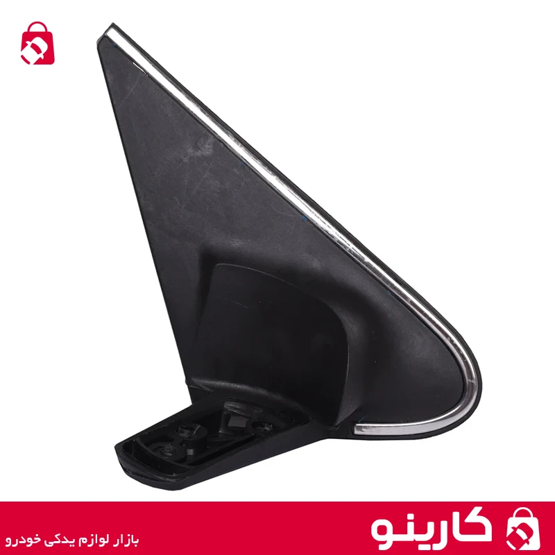 3 پایه آینه بغل پارس سال زه دار سمت راست 3 پایه آینه بغل پارس سال زه دار سمت راست