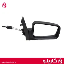 آینه بغل آریسان راست
