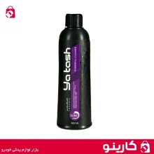 قیمت و خرید اسپری خشکشویی یاتاش تمیز کننده کابین خودرو yatash کد YTSH008 حجم 500 میلی لیتر پخش لوازم یدکی خودرو کارینو