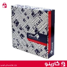 قیمت و خرید اینترنتی کیت کلاچ پژو 405 و پارس و سمند موتور xu7 عظام پلاس