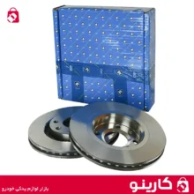 قیمت و خرید دیسک ترمز چرخ جلو فاقد مولیبدن پژو 405 ایساکو 0670202999 بسته 2 عددی-کارینو نماینده ایساکو خوزستان