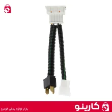 قیمت و خرید سوکت تبدیل چراغ پراید صبا به پراید 131 - کارینو مرکز پخش لوازم یدکی پراید در خوزستان اهواز