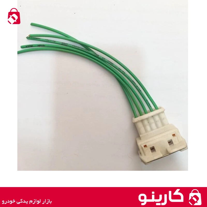 قیمت و خرید سوکت چراغ جلو پراید 132 و 111 و 131 و 151 و زانتیا-کارینو بازار قطعات یدکی خودرو