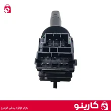 قیمت و خرید سوییچ الکتریکی دسته راهنما 405 چراغها و بوق ایساکو 0940302099 پخش قطعات 405 آبادان کارینو