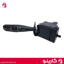 سوییچ الکتریکی دسته راهنما 405 چراغها و بوق ایساکو 0940302099