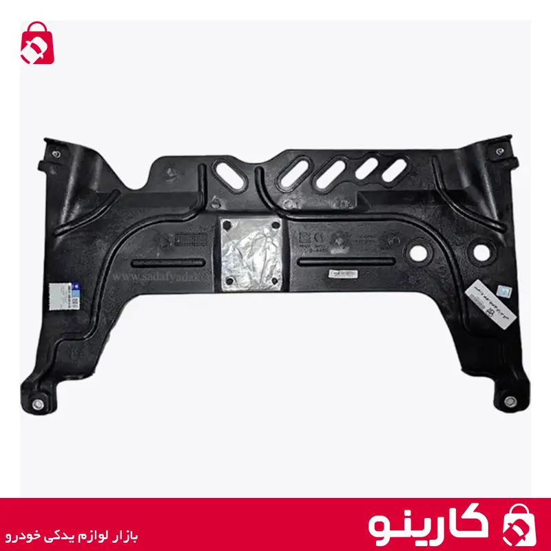 قیمت و خرید سینی زیر موتور تارا کامپوزیتی ایساکو 1330104699 ایساکو شرکتی-کارینو پخش قطعات بدنه تارا در اهواز