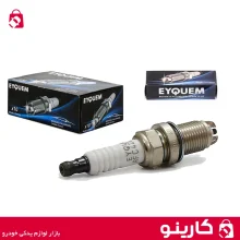 قیمت و خرید عمده شمع موتور اکیوم دو پلاتین پژو 405 موتور xu7 پخش لوازم یدکی خودرو اهواز کارینو