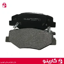 لنت ترمز جلو سمند ملی امکو EMCO