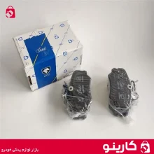 قیمت و خرید عمده لنت ترمز دیسکی جلو با سیم پژو 405 ایساکو 1620100797 پخش لوازم یدکی ایساکو اهواز-کارینو