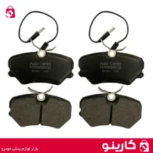لنت جلو پژو پارس و 405 و سمند اتوکارن autokaren