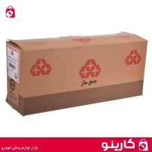 قیمت و خرید عمده چراغ خطر سوم پژو پارس ELX جمع ساز رنگ بژ - کارینو فروشگاه لوازم یدکی پژو خوزستان