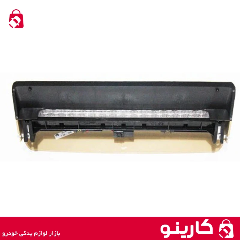 قیمت و خرید عمده چراغ خطر سوم پژو پارس ELX جمع ساز رنگ بژ - کارینو فروشگاه لوازم یدکی پژو خوزستان