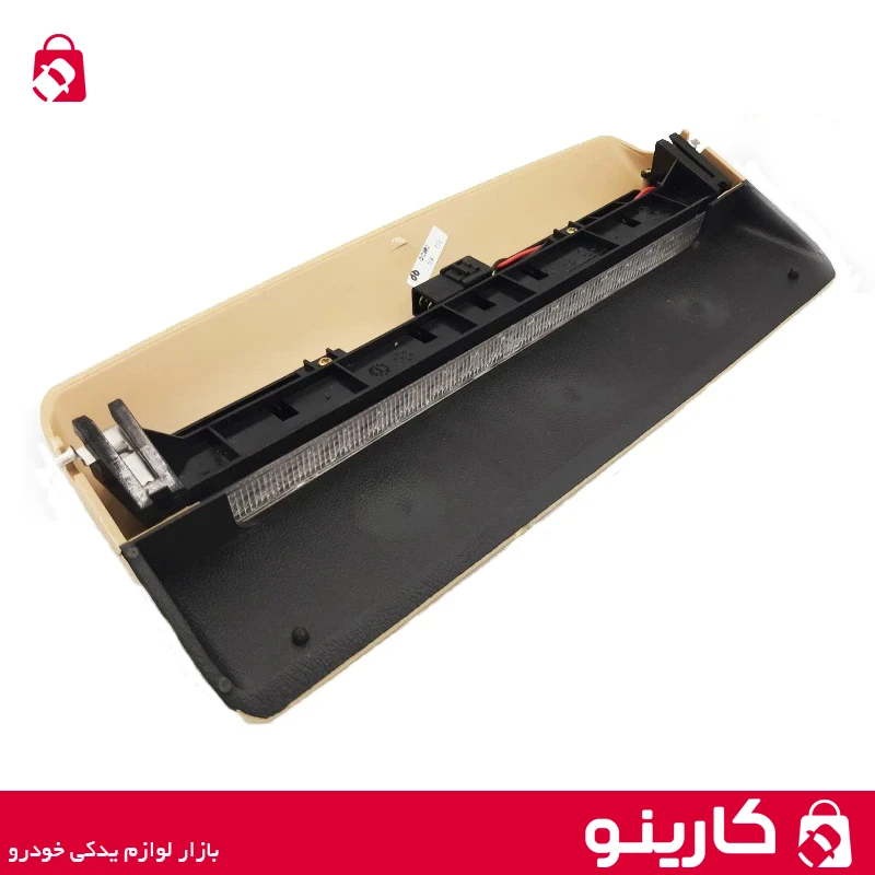 قیمت و خرید عمده چراغ خطر سوم پژو پارس ELX جمع ساز رنگ بژ - کارینو فروشگاه لوازم یدکی پژو خوزستان