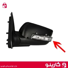 قیمت و خرید عمده چراغ راهنما آینه پژو پارس سمت چپ پخش یدکی خودرو کارینو اهواز