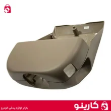 قاب دور فرمان پژو 405 کروز رنگ بژ قاب زیر و رو فرمان 405