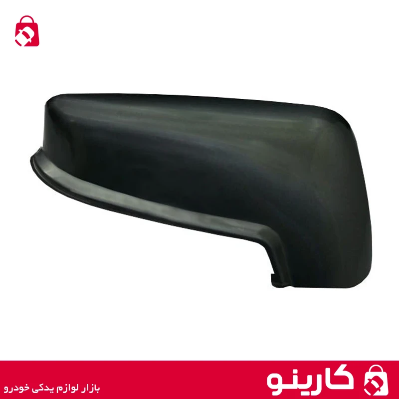 قیمت و خرید قاب پشت آینه پژو پارس راهنما دار مشکی راست بی نی سی پخش قطعات بدنه پارس خوزستان کارینو