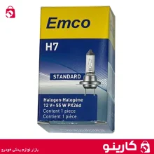 قیمت و خرید لامپ + H7 امکو مناسب پژو پارس فروش عمده لامپ پژو اهواز کارینو