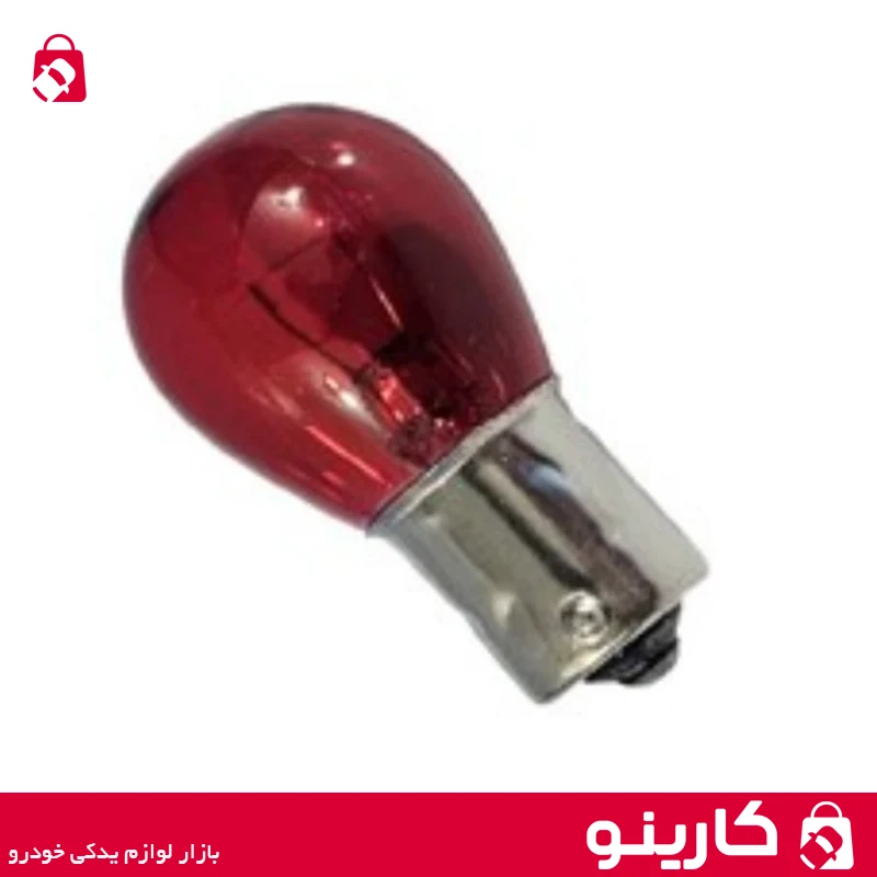 قیمت و خرید لامپ تک کنتاکت قرمز خطر کروز لامپ ترمز سمند سورن پلاس پخش لامپ ماشین اهواز کارینو 3