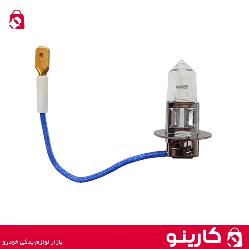لامپ خودرو H3 مناسب مه شکن سمند