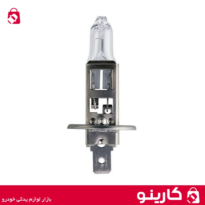 قیمت و خرید لامپ هالوژن H1 چراغ جلو پژو پارس 55وات 12 ولت و مه شکن با پایه گرد بدون خار تک پایه بدون سیم شرکتی ایساکو 1610500517 کارینو