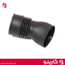 قیمت و خرید لوله هواکش یکسر بیضی پژو 405 XU5-کارینو فروش عمده لوازم یدکی در اهواز