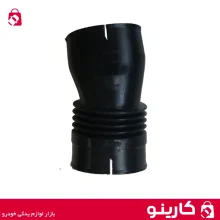 قیمت و خرید لوله ورودی هواکش پژو 405 - پخش لوازم یدکی خودرو اهواز