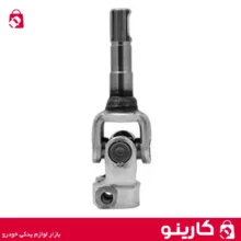 میل رابط پایین فرمان سمند ایساکو 1020303699 جمع شونده با نویز گیر هزار خاری