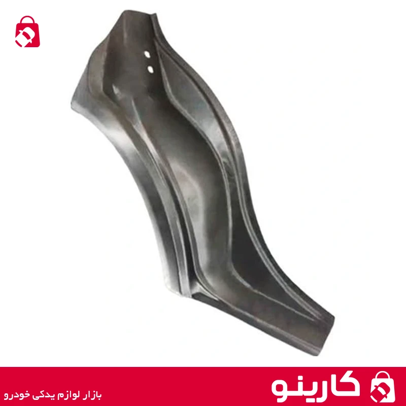هلالی دور گلگیر عقب پژو 405 چپ آریا قطعه هلالی دور گلگیر عقب پژو 405 چپ آریا قطعه