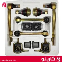پک کامل جلو بندی پژو 405 پارس و سمند حاکم پارت
