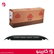 قیمت و خرید چراغ خطر سوم سمند خاکستری جمع ساز - پخش لوازم یدکی خودرو کارینو