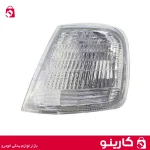 قیمت و خرید چراغ راهنما 405 جدید سمت چپ مدرن پخش قطعات یدکی خودرو کارینو اهواز