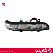 قیمت و خرید چراغ راهنما آینه سمند سورن و سورن پلاس راست ایساکو 0541304402 پخش ایساکو اهواز کارینو