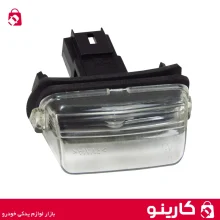 چراغ نمره پلاک عقب پژو 206 بسته 2 عددی