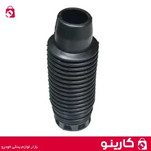 گرد گیر کمک فنر جلو پژو 405 ایساکو 1560800399