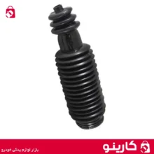 گردگیر چپ میل فرمان بزرگ پژو 405 ایساکو 1560400699