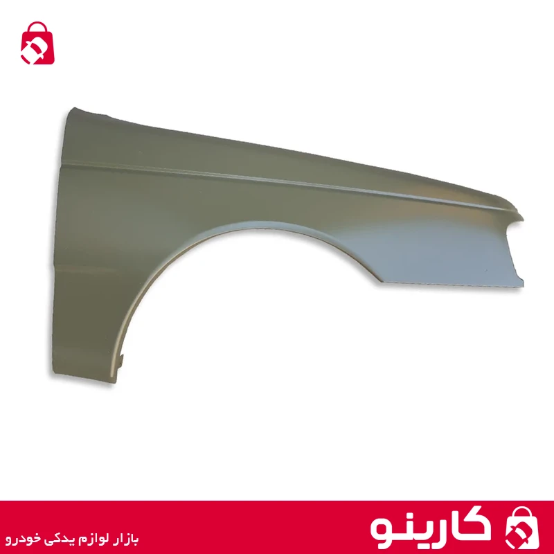 قیمت و خرید گلگیر جلو راست 405 ایساکو 1350105401 بدون سوراخ چراغ راهنما پخش قطعات یدنه 405 در اهواز کارینو